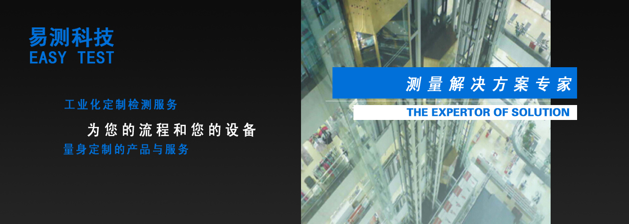 上海电气气化炉检测方案